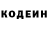 Кодеиновый сироп Lean Purple Drank ALCARINA MARAK