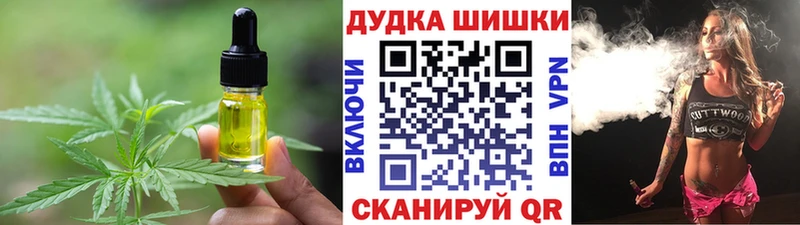 Canna-Cookies марихуана  Новочеркасск 