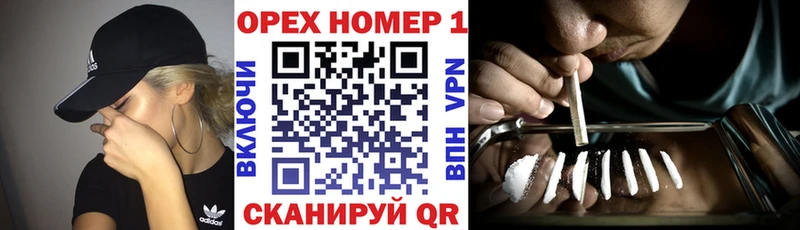 Кокаин Перу  закладка  Новочеркасск 