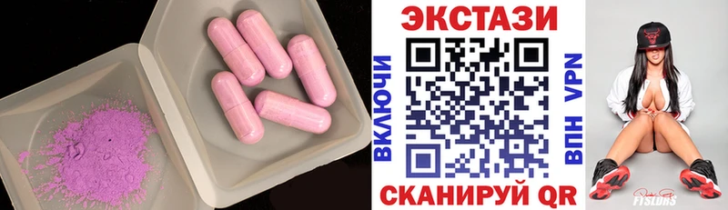 МЕГА ТОР  Новочеркасск  ЭКСТАЗИ Punisher 