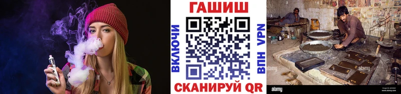 ГАШИШ Cannabis  Новочеркасск 