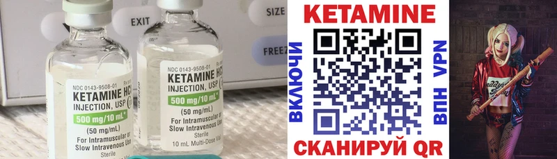 Кетамин ketamine  где продают наркотики  blacksprut tor  Новочеркасск 