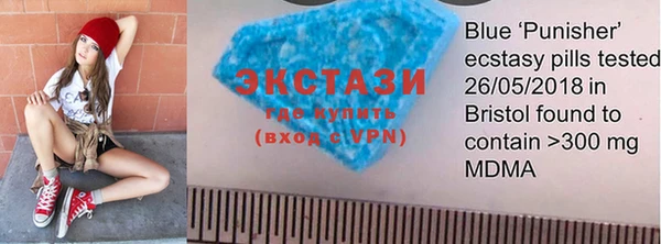 ECSTASY Абдулино