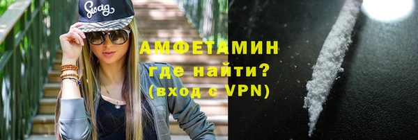 кокаин VHQ Абинск