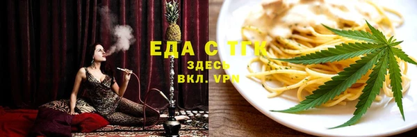 мефедрон VHQ Абаза