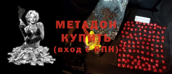 кокаин VHQ Абинск