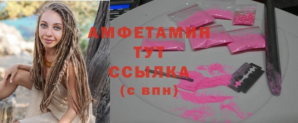 кокаин VHQ Абинск