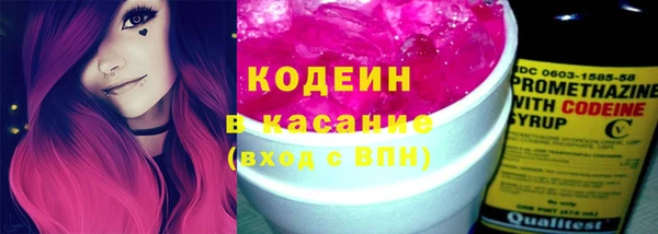 кокаин VHQ Абинск