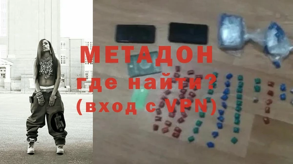 кокаин VHQ Абинск