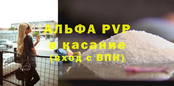 трава Нягань