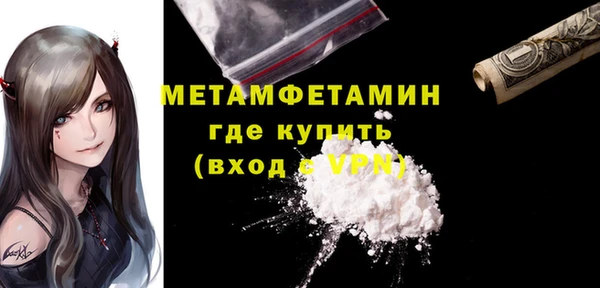 бошки Няндома