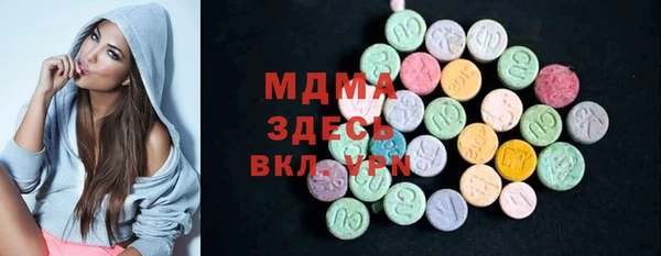 мефедрон VHQ Абаза