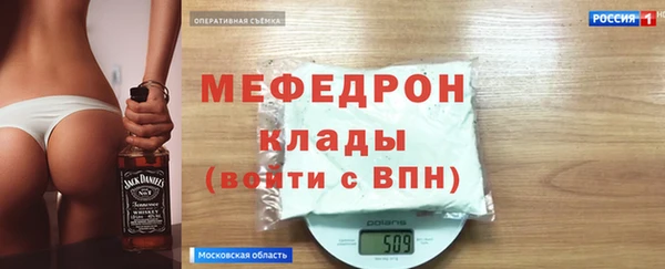 мефедрон VHQ Абаза