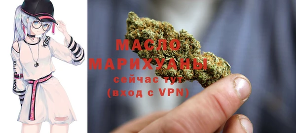 мефедрон VHQ Абаза