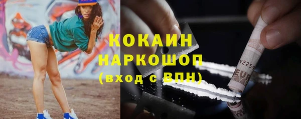 кокаин VHQ Абинск