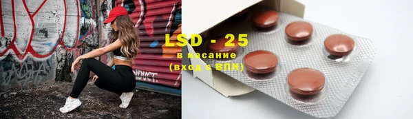 ECSTASY Абдулино