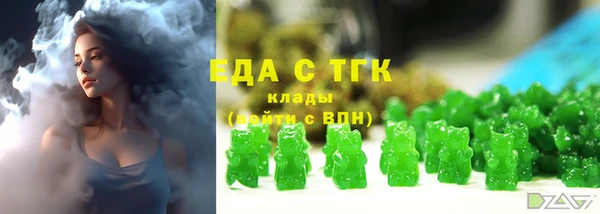 мефедрон VHQ Абаза