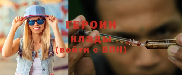 трава Нягань