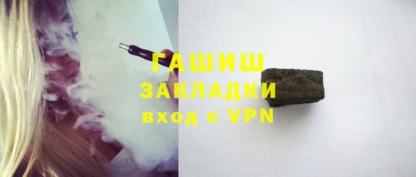 мефедрон VHQ Абаза