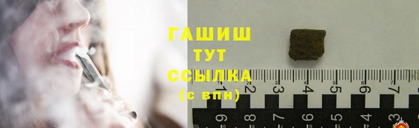 трава Нягань