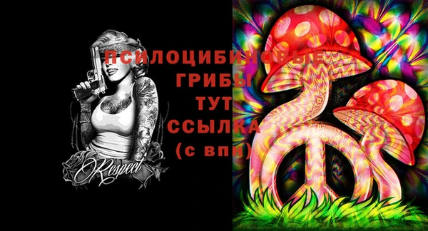 мефедрон VHQ Абаза