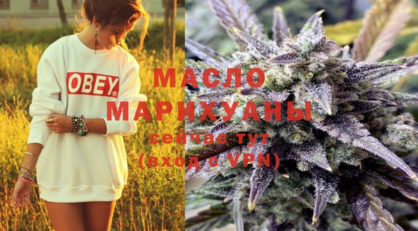 ECSTASY Абдулино