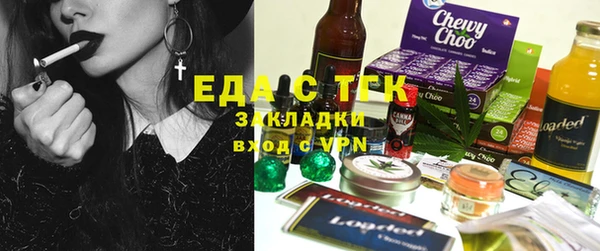 трава Нягань