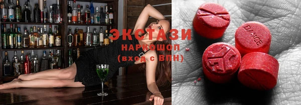 кокаин VHQ Абинск