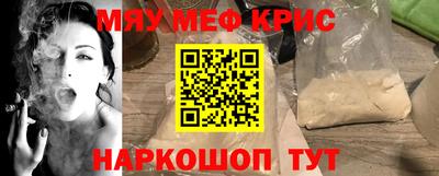 кокаин VHQ Гусиноозёрск