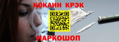MESCALINE Гусев