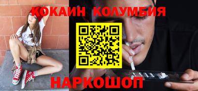 MESCALINE Гусев