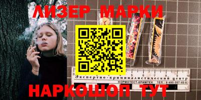 MESCALINE Гусев