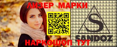 кокаин VHQ Гусиноозёрск