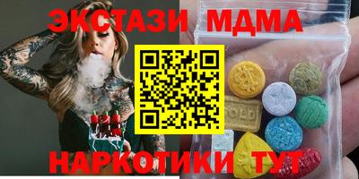 MDMA Гусь-Хрустальный