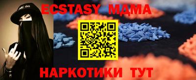 MDMA Гусь-Хрустальный