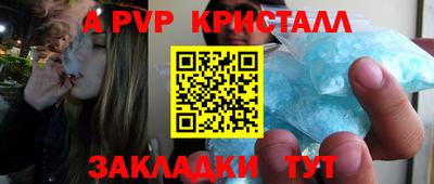 MDMA Гусь-Хрустальный
