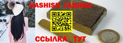 apvp Сланцы