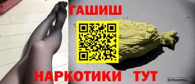 кокаин VHQ Гусиноозёрск