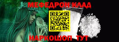 MESCALINE Гусев