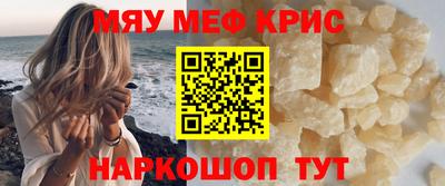 кокаин VHQ Гусиноозёрск