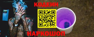 PSILOCYBIN Славгород