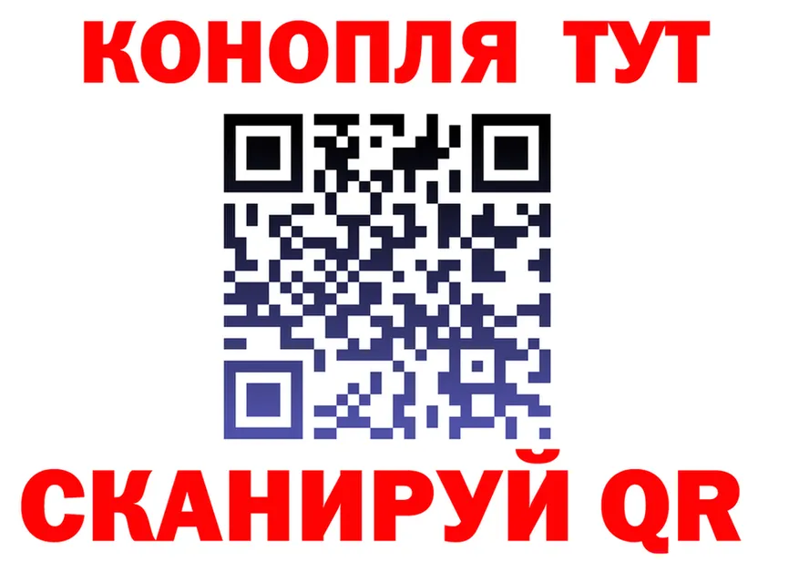 Canna-Cookies конопля вход сайты даркнета KRAKEN Новочеркасск