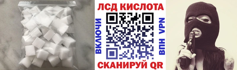 ЛСД экстази кислота MEGA tor Новочеркасск