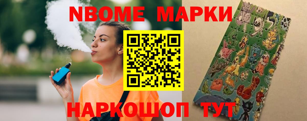 Лсд 25 экстази ecstasy  Вход с VPN  hydra зеркало  Новочеркасск  LSD-25 экстази кислота 