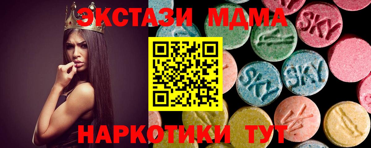 Мефедрон Новочеркасск