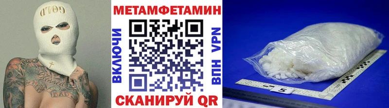 Первитин винт  Новочеркасск 