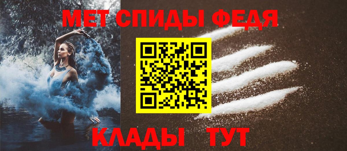 Метамфетамин винт  Вход с VPN  Новочеркасск 