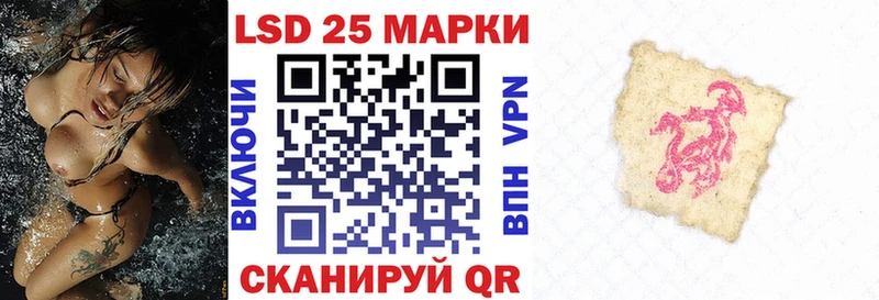 Марки 25I-NBOMe 1,5мг  цены наркотик  Новочеркасск 