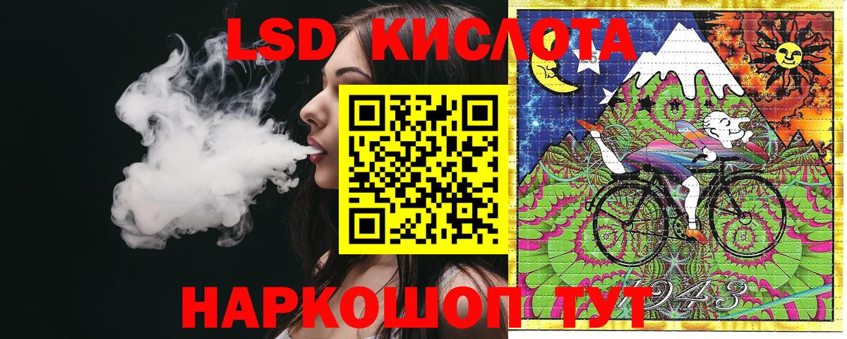 Новочеркасск  Марки N-bome 1,5мг  Марки N-bome  Вход с VPN 
