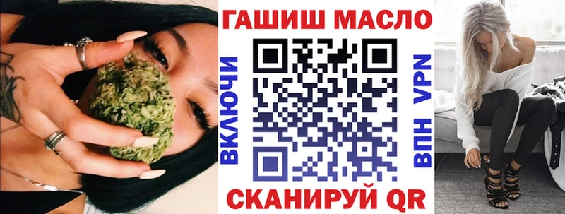 даркнет как зайти  Новочеркасск  ТГК вейп  закладка 